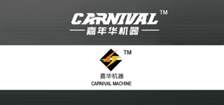 梅開(kāi)二度:中聯(lián)星空再次合作濟(jì)南嘉華機(jī)械